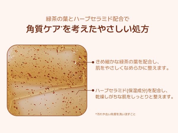 Floral Meadow Sweet Tea Perfumed Body Wash Hydrating Vegan Body Cleanser for Sensitive Skin | Gentle Moisturizing Non-Sticky Grapefruit Jasmine Scent Mild Scrub | Korean Skin Care
