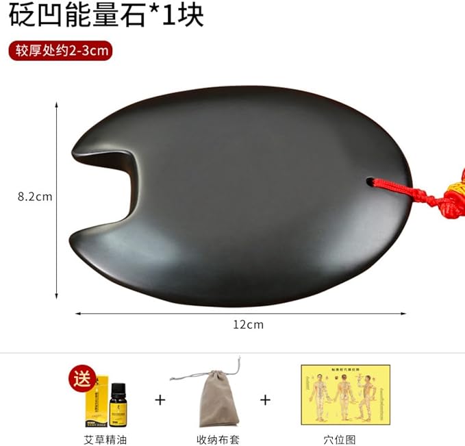 砭石加热能量石 砭凹SPA火山石热石 刮痧石 HomeOffice Body Electric Massagers
