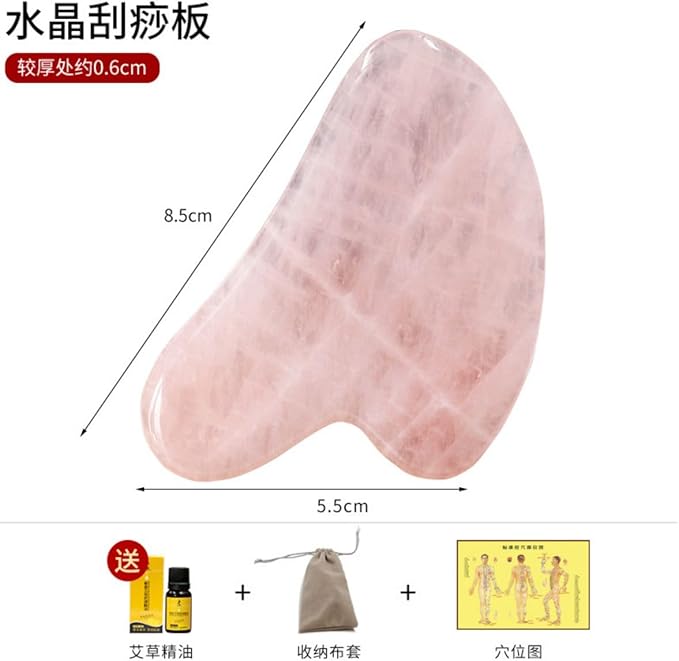 粉水晶刮痧板 Gua Sha Facial Tools for Face &amp Body面部脸部工具刮板女玉石刮脸板 HomeOffice Body Electric Massagers