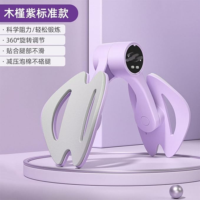 锻炼修复器家用按摩腿神器盆骨收胯夹大腿内侧 HomeOffice Body Electric Massagers