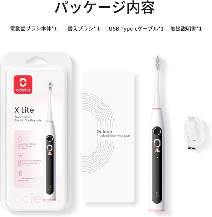 Oclean X Lite Electric Toothbrush for Adults Travel Toothbrush with Screen Display 5 Modes 40 Days Battery Life