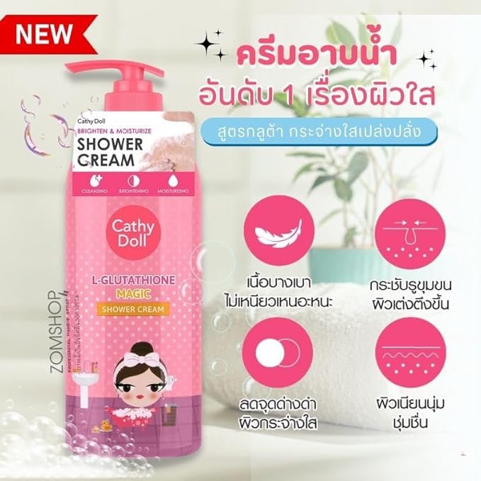 Body Wash Cream for Soft &amp Skin 500ml Gentle Cleanser for All Skin Types