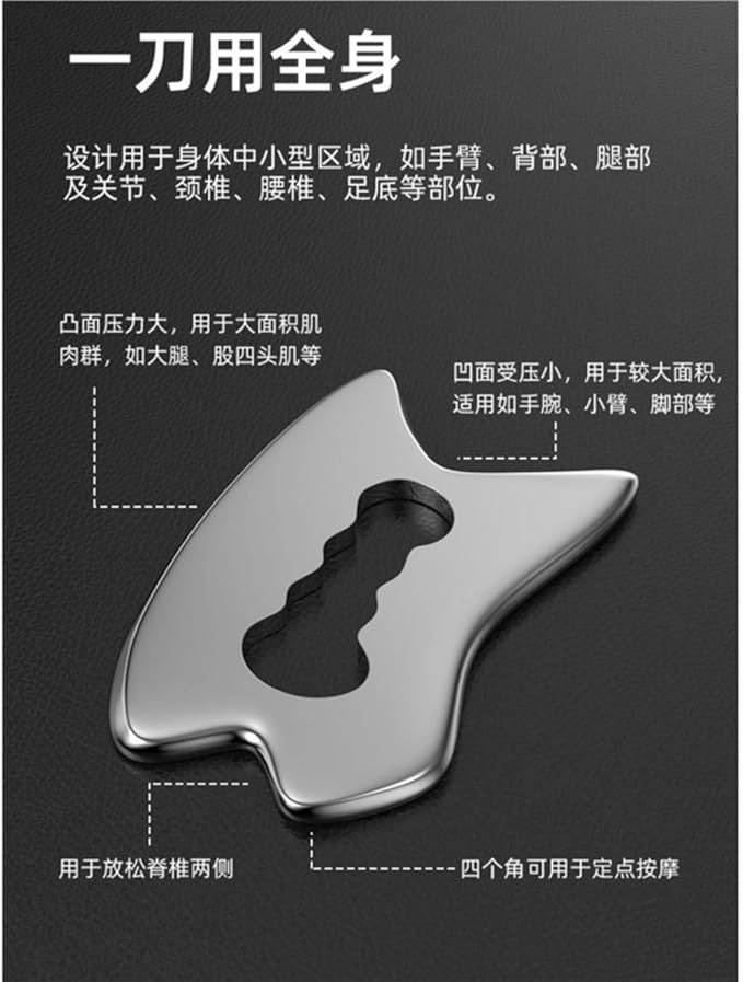 筋膜刮痧深层全套健身按摩筋膜工具 HomeOffice Body Electric Massagers