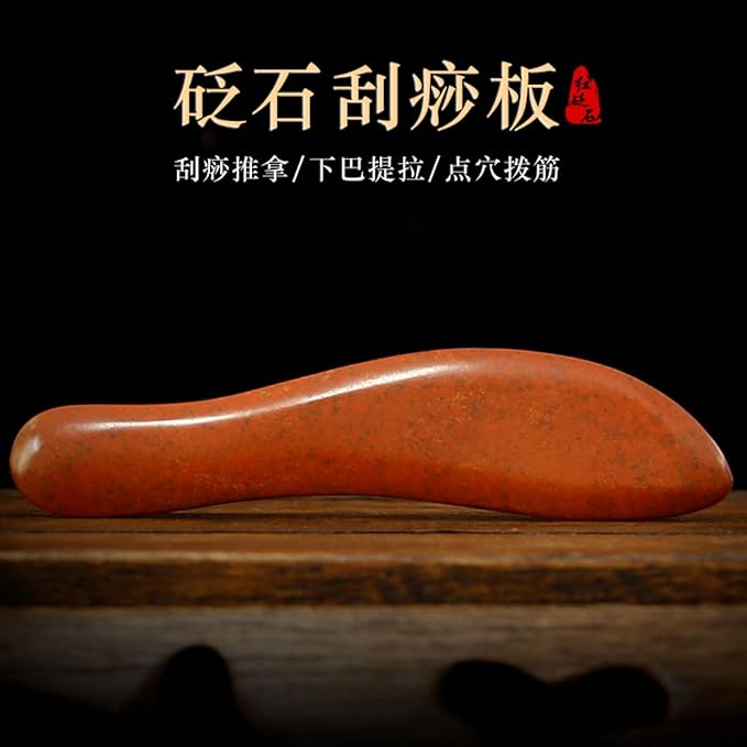正宗砭石刮痧板 Gua Sha Facial Tools for Face &amp Body面部脸部肩颈全身通用刮脸按摩工具刮痧 HomeOffice Body Electric Massagers