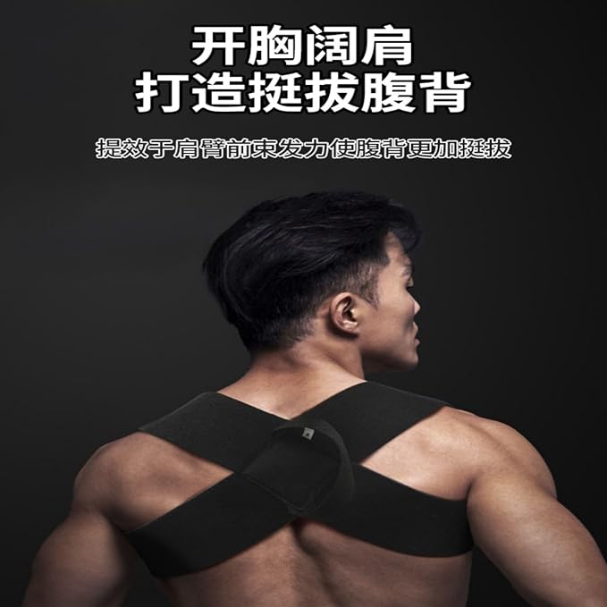 驼背男士开背神器沉成人直背矫姿带开肩背部拉背 HomeOffice Body Electric Massagers