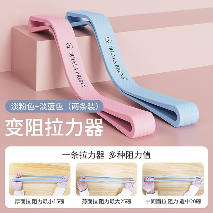 无极调节拉力器 Rope Back Massager 开背健身拉伸带弹力带锻练器材开肩美背 Yoga Fitness Workouts Massage 瑜伽家用 HomeOffice Body Electric Massagers