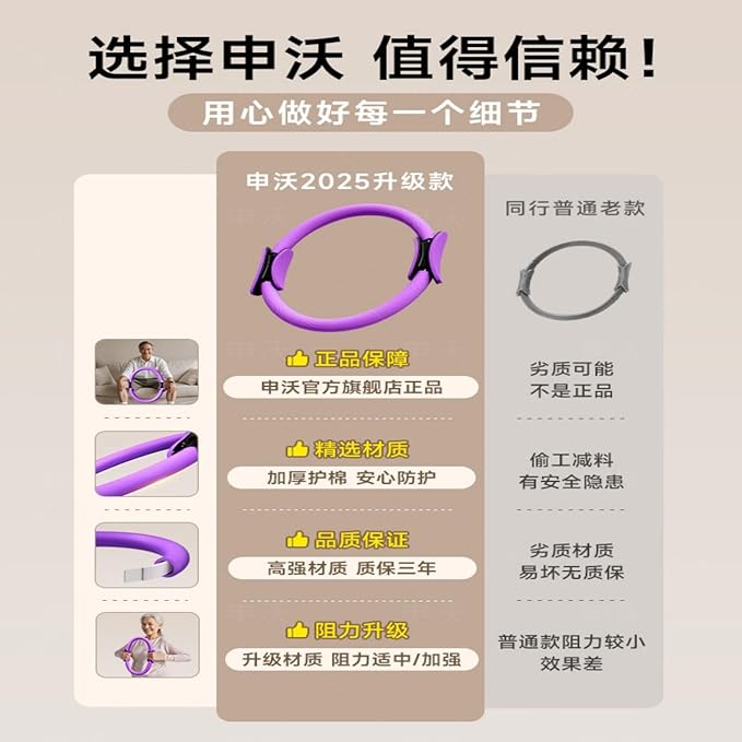 中老年锻炼腿部锻炼器 Neck and Back Massager 阻力圈健身 HomeOffice Body Electric Massagers