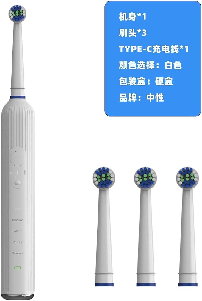 Rotating Electric Toothbrush Replaces Long Life ultrasonic(Direct Charge White)