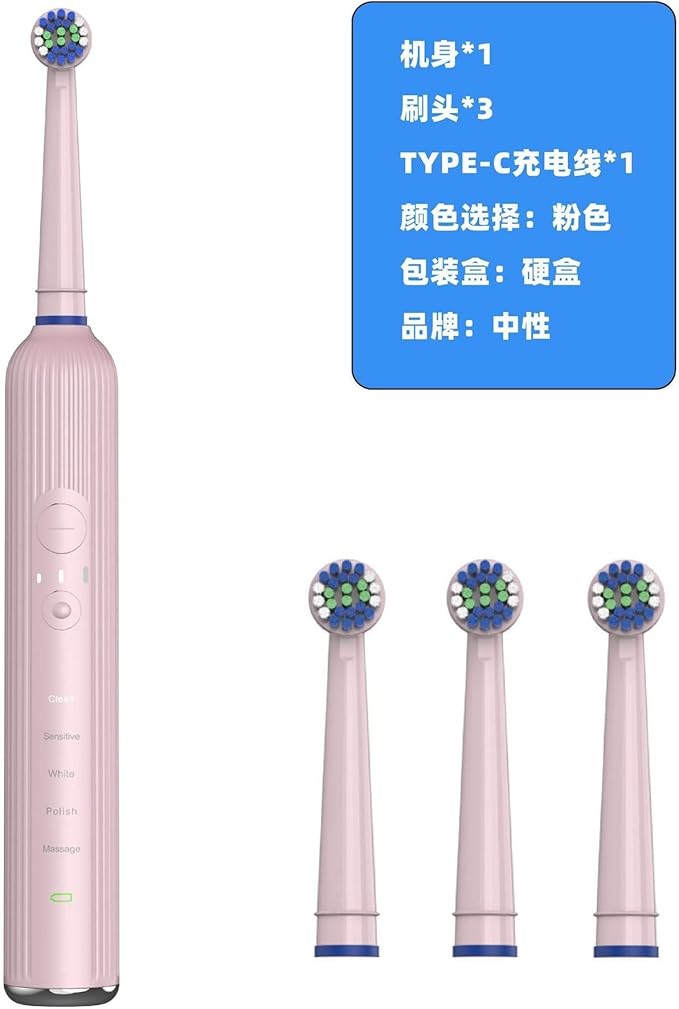Rotating Electric Toothbrush Replaces Long Life ultrasonic(Direct Charge Pink)