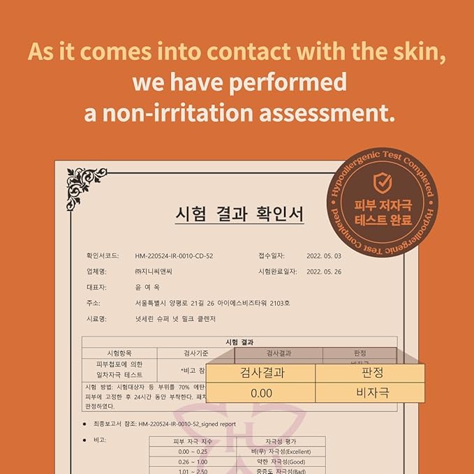 Super Nut Milk Body Wash Produced in Korea for Sensitive Skin Body Milk and Face Cleanser for Dry Skin100% Plant-Based Hypoallergenic Floral Fruity Scent(500ml / 17.6 fl oz.)