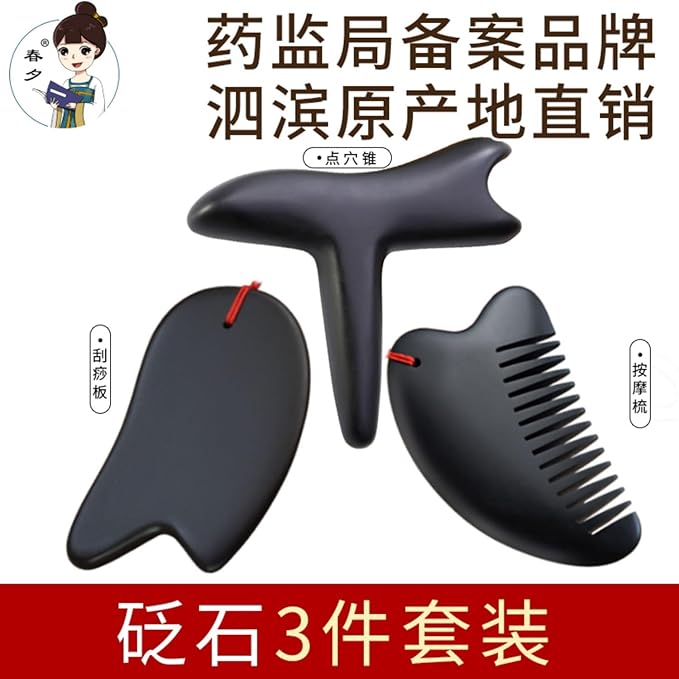 泗滨砭石按摩棒 Leg Arms Back Calves Roller Massage Roller Stick 器点拨筋点按压锥棒按脚部足底工具三角雀 HomeOffice Body Electric Massagers