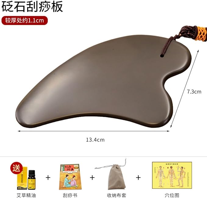 正宗泗滨刮痧板 Gua Sha Facial Tools for Face &amp Body玄黄砭石面部背部经络全身通用 HomeOffice Body Electric Massagers