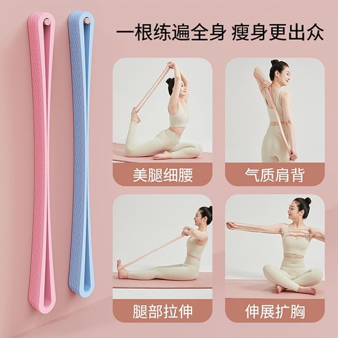 无极调节拉力器 Rope Back Massager 开背健身拉伸带弹力带锻练器材开肩美背 Yoga Fitness Workouts Massage 瑜伽家用 HomeOffice Body Electric Massagers