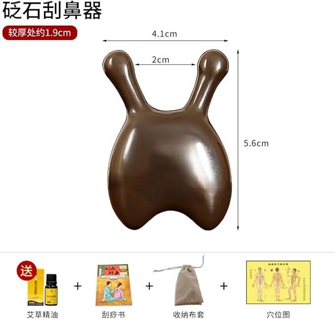 正宗玄黄砭石刮鼻器眼部鼻梁按摩器耳朵眼睛拨筋棒 Gua Sha Scraping Massage Facial Tools Kit搓耳面部棒 HomeOffice Body Electric Massagers