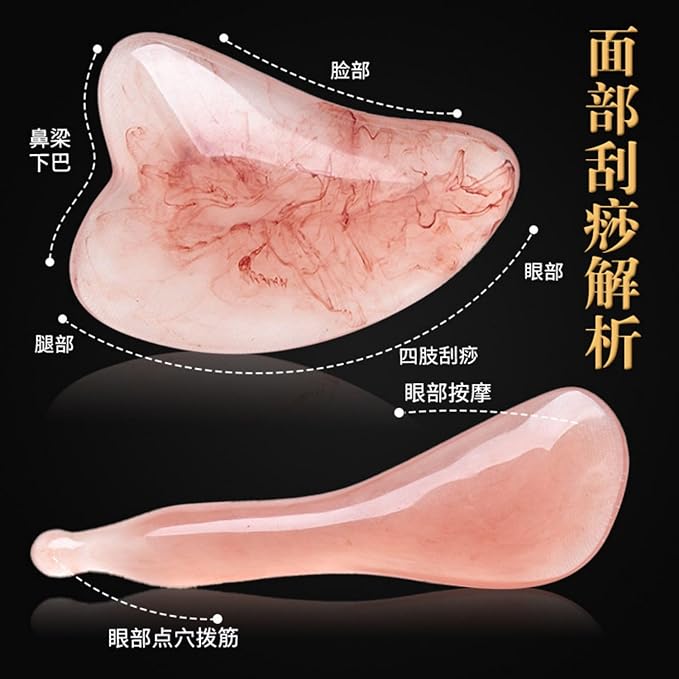 刮痧板 Gua Sha Facial Tools for Face &amp Body加厚全身通用面部脸部刮脸拨筋棒 Gua Sha Scraping Massage Facial Tools Kit眼部经络按摩套装 HomeOffice Body Electric Massagers
