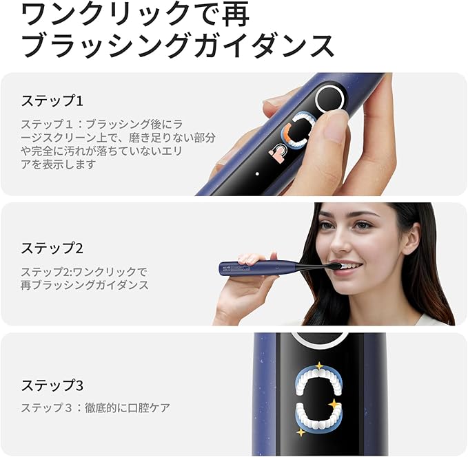 Oclean X Lite Electric Toothbrush for Adults Travel Toothbrush with Screen Display 5 Modes 40 Days Battery Life
