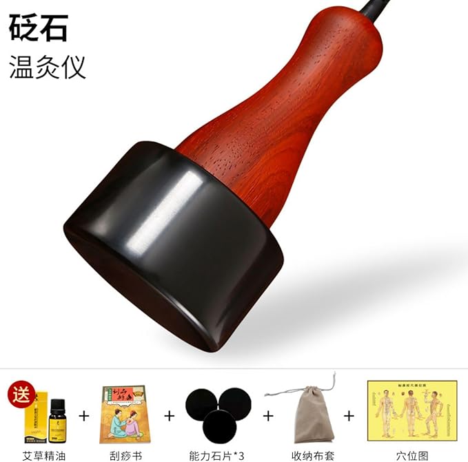 天然泗滨砭石温按摩仪 Hot Stones Massage Set 刮痧仪器经络按摩多功能家用罐 HomeOffice Body Electric Massagers