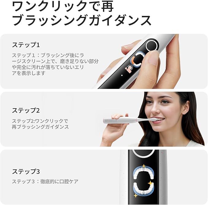 Oclean X Lite Electric Toothbrush for Adults Travel Toothbrush with Screen Display 5 Modes 40 Days Battery Life