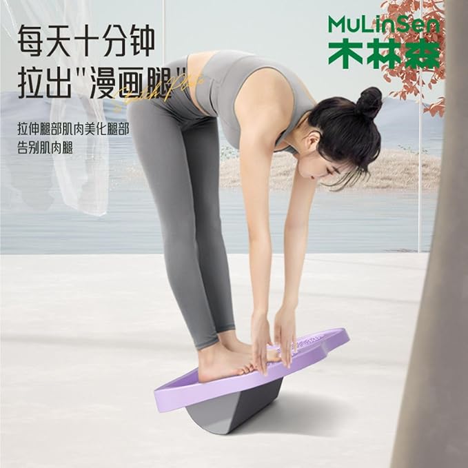 拉筋板斜踏板站立多功能健身运动踏板小腿拉伸器拉筋按摩腿神器 HomeOffice Body Electric Massagers
