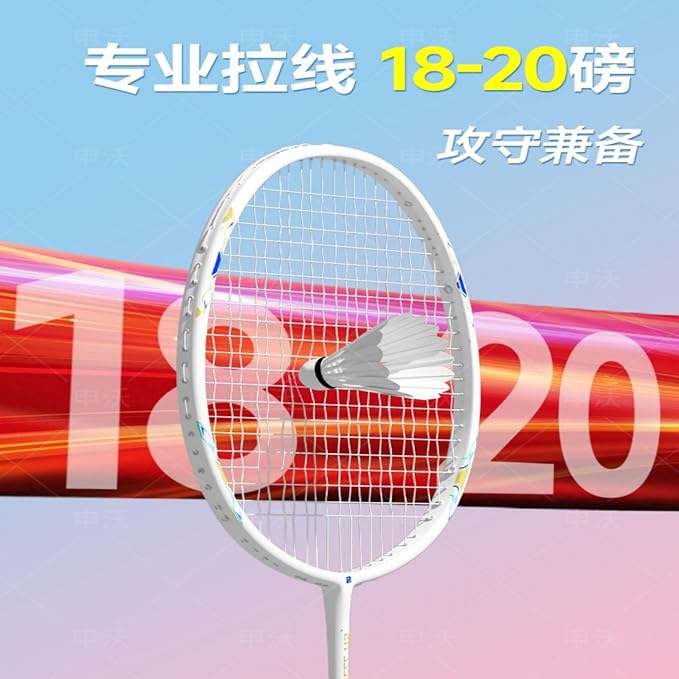 羽毛球拍正品男女成人超轻全碳素专业双拍耐用一体型套装 HomeOffice Body Electric Massagers