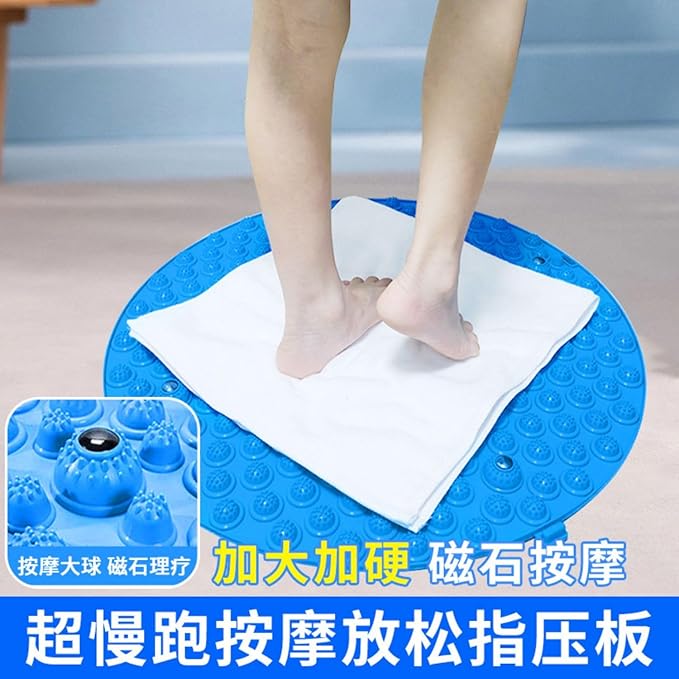 指压板足底按摩垫脚踩款通经络超慢跑按摩脚垫脚底按摩垫踩趾压板 HomeOffice Body Electric Massagers