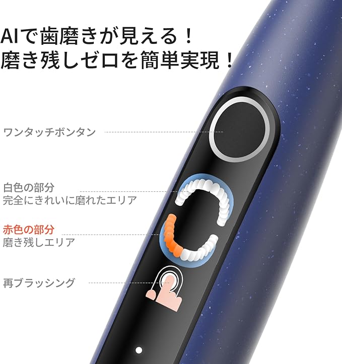 Oclean X Lite Electric Toothbrush for Adults Travel Toothbrush with Screen Display 5 Modes 40 Days Battery Life
