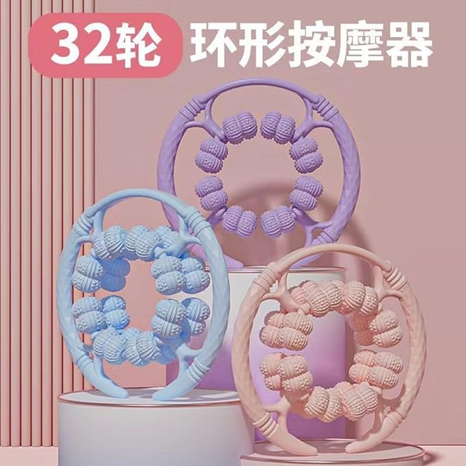 升级32轮环形按摩器全包裹滚轮夹腿按摩器经络腿部健身器 HomeOffice Body Electric Massagers