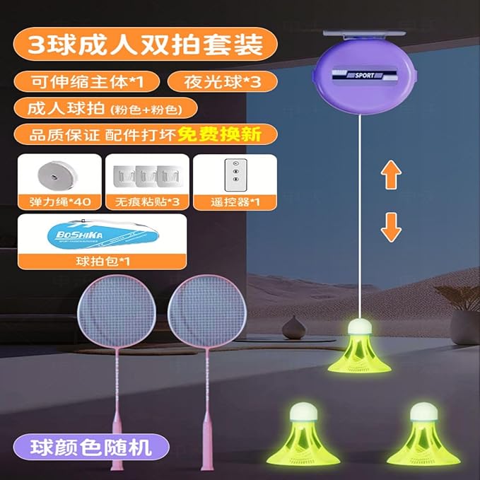 羽毛球单人锻炼器 Neck and Back Massager 自动回弹自打室内一个人打自练神器在家练习 HomeOffice Body Electric Massagers