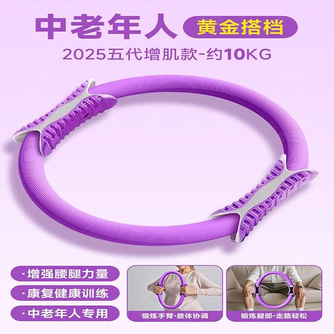 中老年锻炼腿部锻炼器 Neck and Back Massager 阻力圈健身 HomeOffice Body Electric Massagers