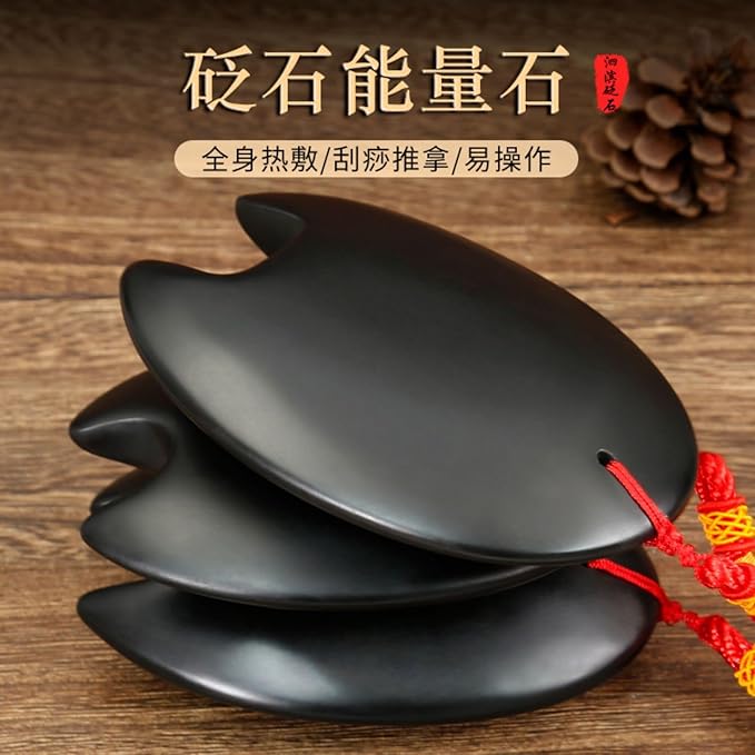 砭石加热能量石 砭凹SPA火山石热石 刮痧石 HomeOffice Body Electric Massagers