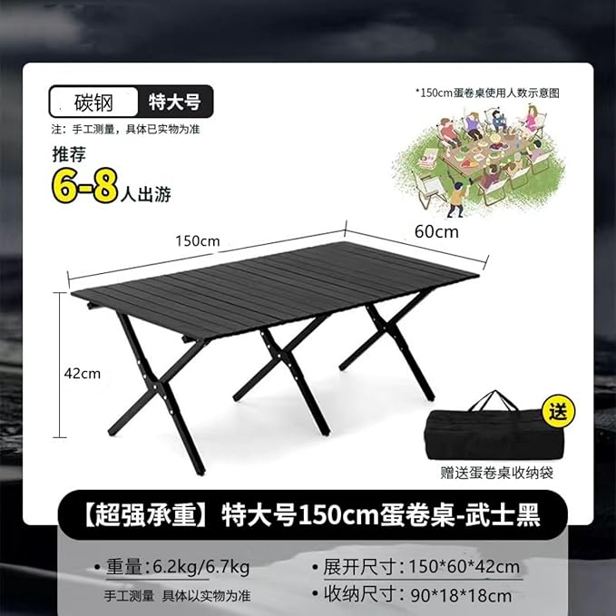 露营蛋卷桌碳钢折叠桌便携室外庭花园露天野餐桌椅阳台用品 HomeOffice Body Electric Massagers