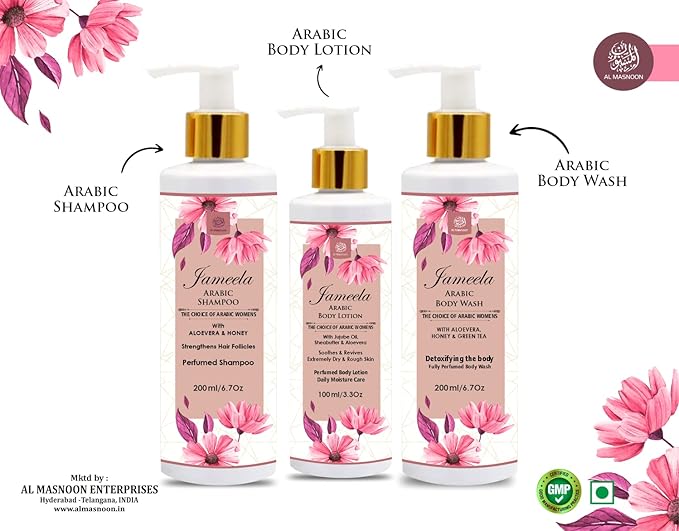 Jameela Arabic Body Wash 200Ml / Arabic Body Lotion 100Ml / Arabic Shampoo 200Ml