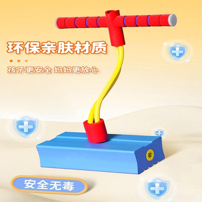 玩具跳跳杆跳平衡感统锻炼器 Neck and Back Massager 材运动蹦蹦长高弹跳神器 HomeOffice Body Electric Massagers