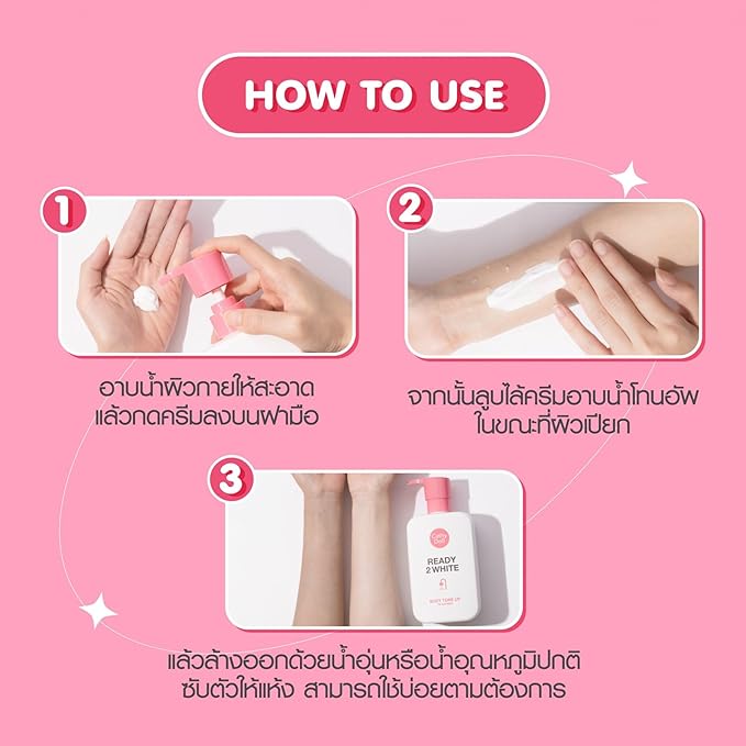Body Tone Up In Shower with Rose Extract 400ml