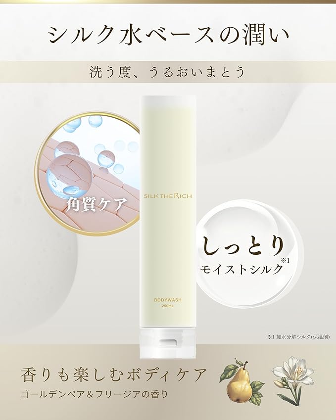 Moist Silky White Body Wash Moisturizing Body Wash for Dry Skin with Nano Silk Collagen LHA Women's Gentle Hydrating Shower Gel Sulfate-Free Golden Pear Scent (8.5 fl oz 250 ml)