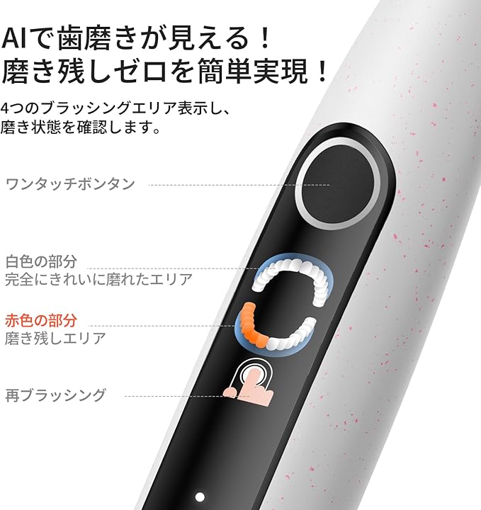 Oclean X Lite Electric Toothbrush for Adults Travel Toothbrush with Screen Display 5 Modes 40 Days Battery Life