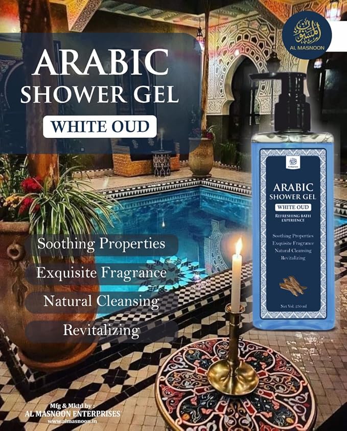 Arabic White Oud Shower Gel 250ml / Natural Cleansing for a Refreshing Bath Experience with Luxurious Oud Fragrance Pack of 1