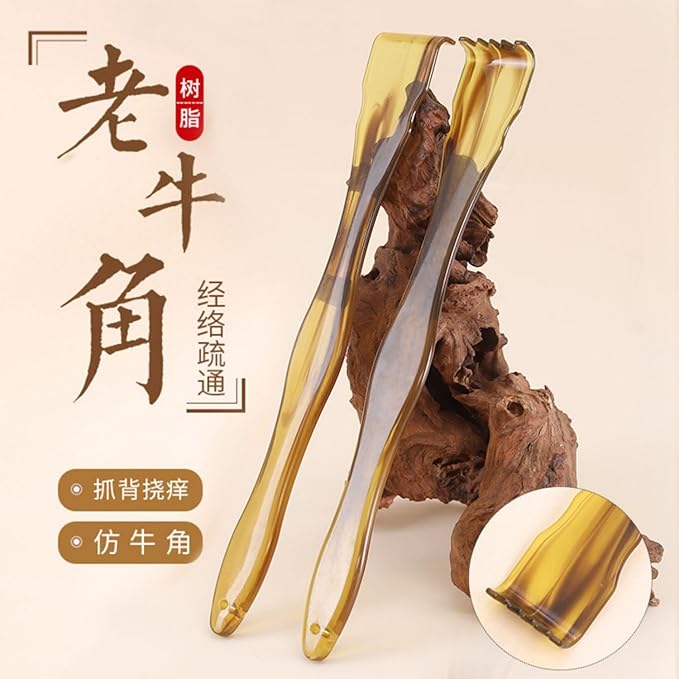 痒痒挠 防牛角抓痒痒神器多功能抓背不求人背部抓痒器挠背挠痒耙 HomeOffice Body Electric Massagers