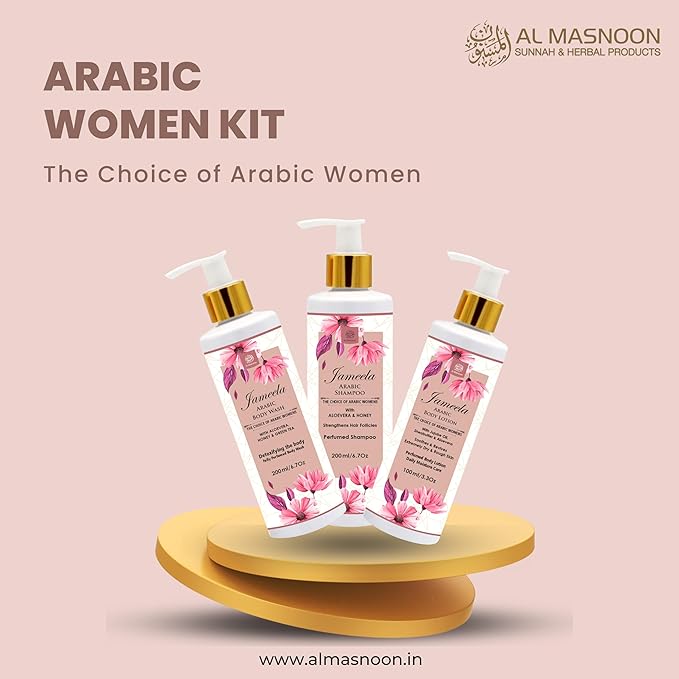 Jameela Arabic Body Wash 200Ml / Arabic Body Lotion 100Ml / Arabic Shampoo 200Ml