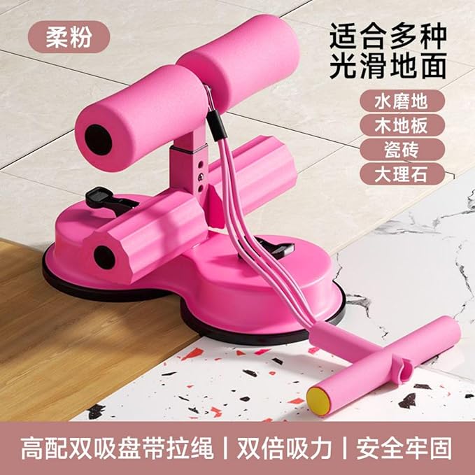仰卧起坐辅助器家用拉力绳 Rope Back Massager 室内吸盘式瘦肚子健腹卷腹器多功能健身 HomeOffice Body Electric Massagers