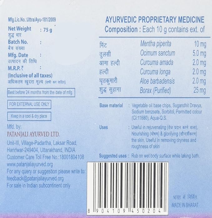 Patanjali Mint-Tulsi Body Cleanser 75 Grams(gm)
